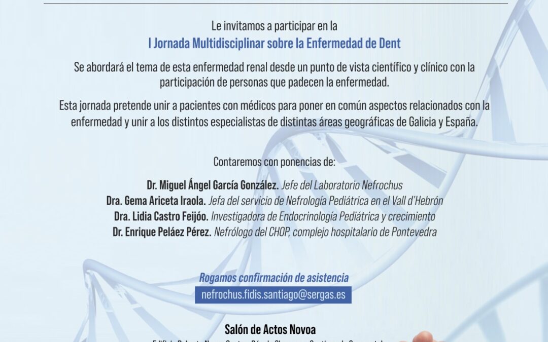 O laboratorio de Xenética e Enfermidades Renais organiza unha Xornada Multidisciplinar sobre Enfermidade de Dent