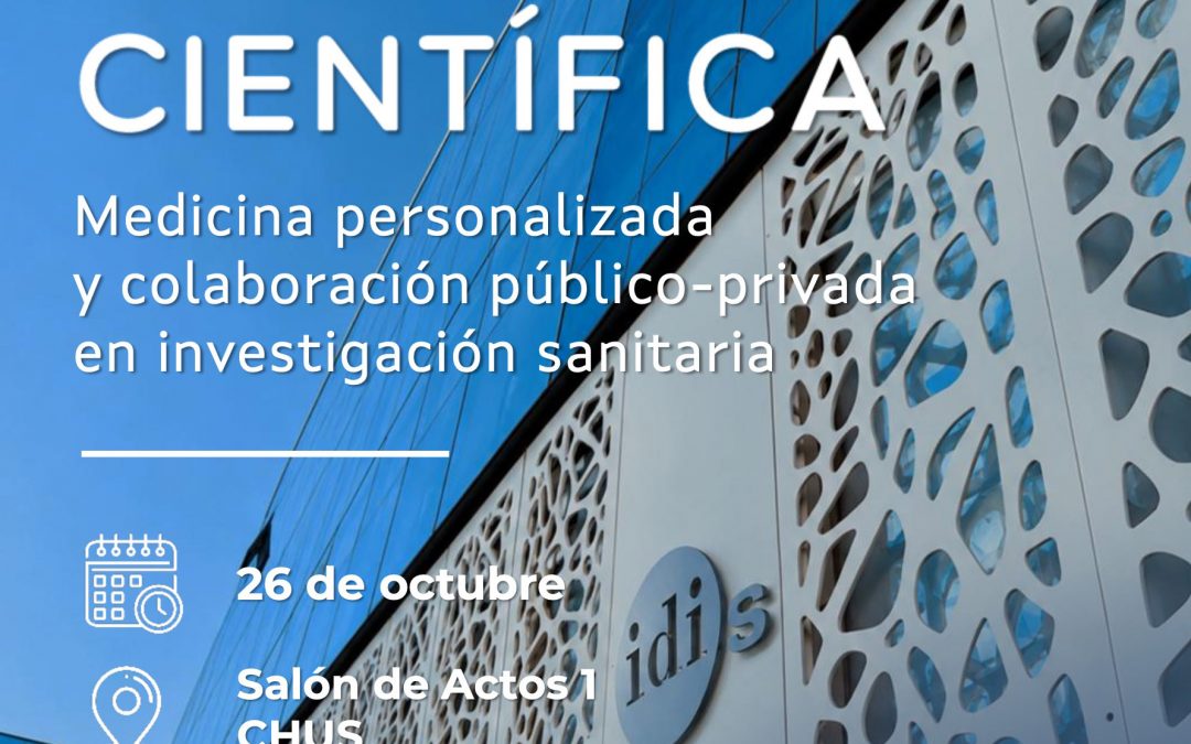 O IDIS exporá algúns dos proxectos que ten en marcha nunha xornada científica sobre colaboración público-privada